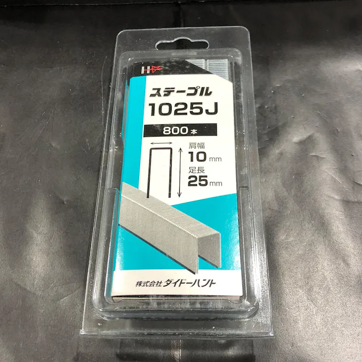 ステープル 10mm巾 長さ25mm