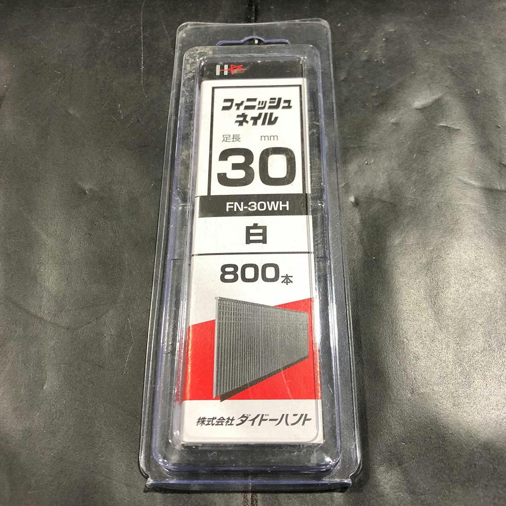 SP フィニッシュネイル 白 FN-30WH 800本 機械釘 SP フィニッシュネイル 白 FN-30WH 800本 機械釘