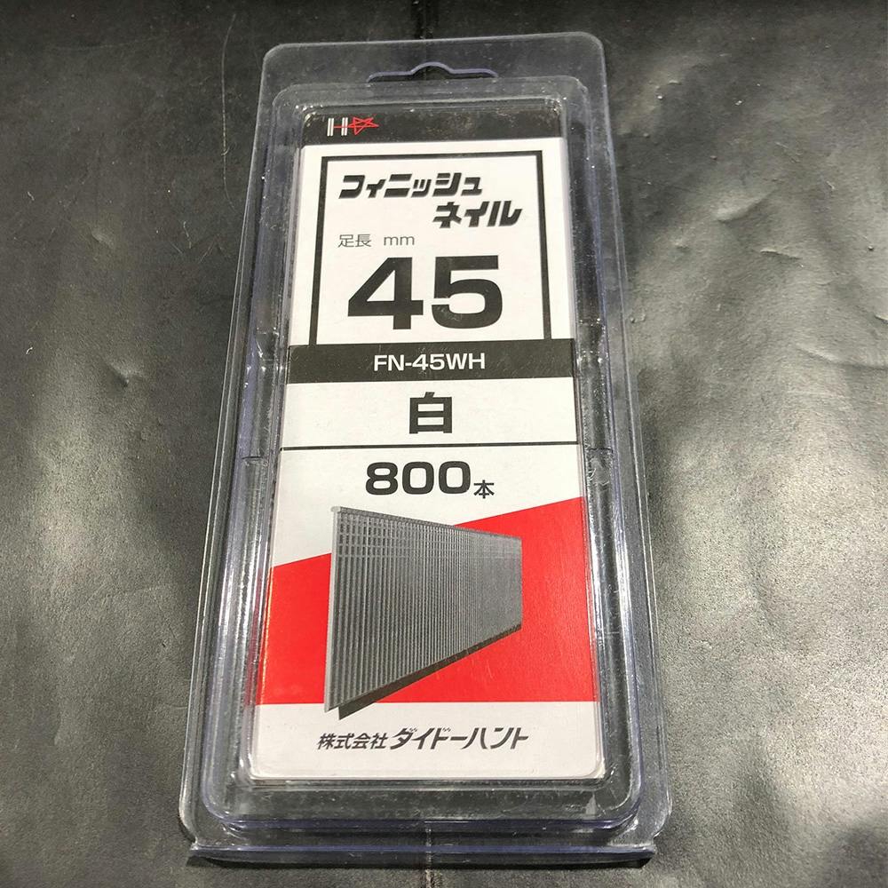 SP フィニッシュネイル 白 FN-45WH 800本 機械釘 SP フィニッシュネイル 白 FN-45WH 800本 機械釘
