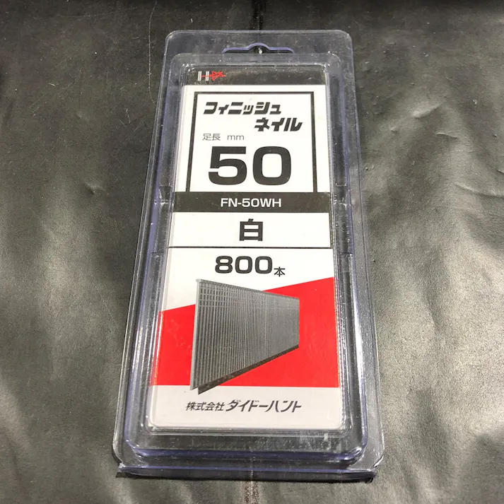 SP フィニッシュネイル 白 FN-50WH 800本