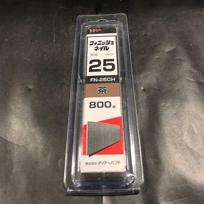 SP フィニッシュネイル 茶 FN-25CH 800本