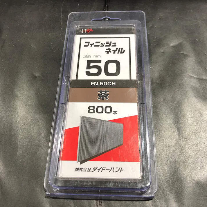 SP フィニッシュネイル 茶 FN-50CH 800本