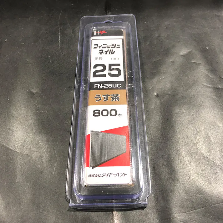 SP フィニッシュネイル 薄茶 FN-25UH 800本