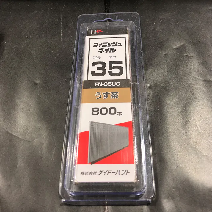 SP フィニッシュネイル 薄茶 FN-35UH 800本