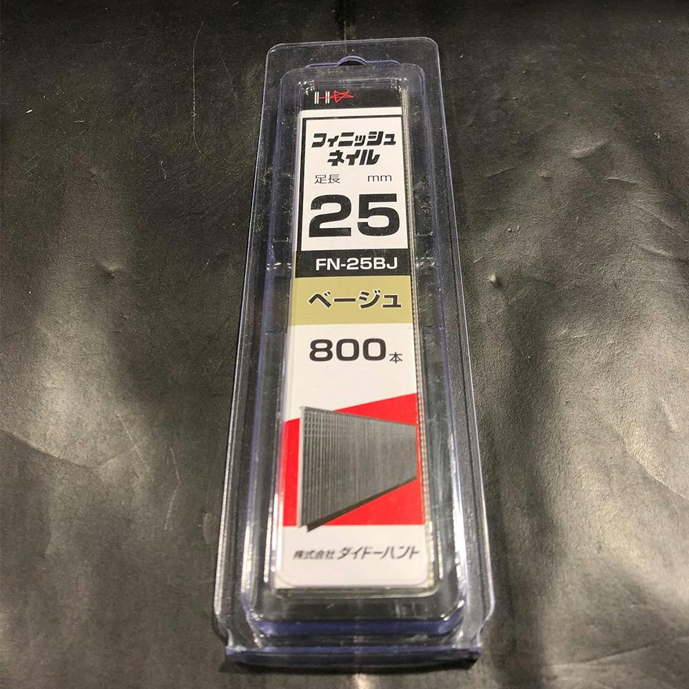 SP フィニッシュネイル FN-25BJ 800本 機械釘 SP フィニッシュネイル FN-25BJ 800本 機械釘