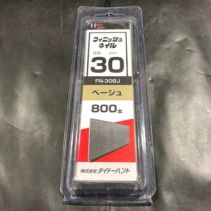 SP フィニッシュネイル FN-30BJ 800本