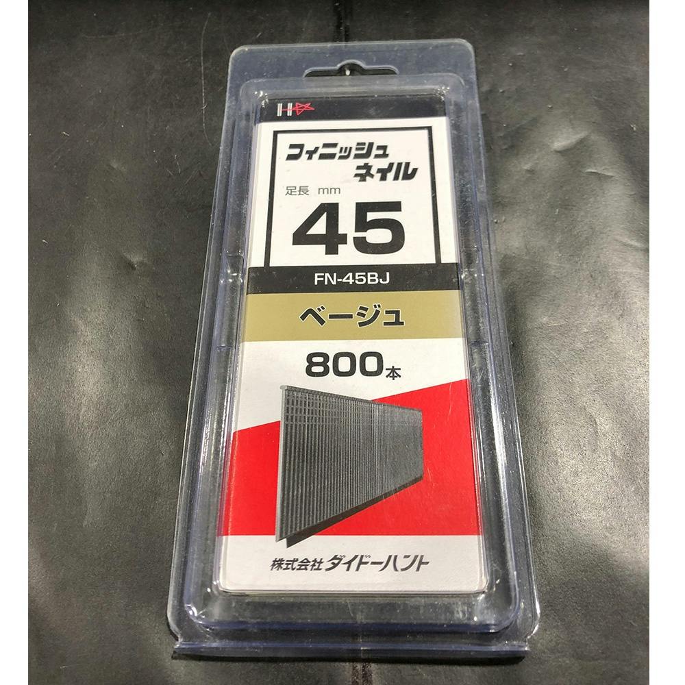 SP フィニッシュネイル FN-45BJ 800本 機械釘 SP フィニッシュネイル FN-45BJ 800本 機械釘