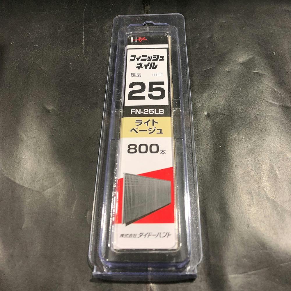 SP フィニッシュネイル FN-25LB 800本 機械釘 SP フィニッシュネイル FN-25LB 800本 機械釘