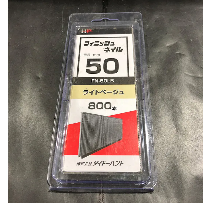 SP フィニッシュネイル FN-50LB 800本