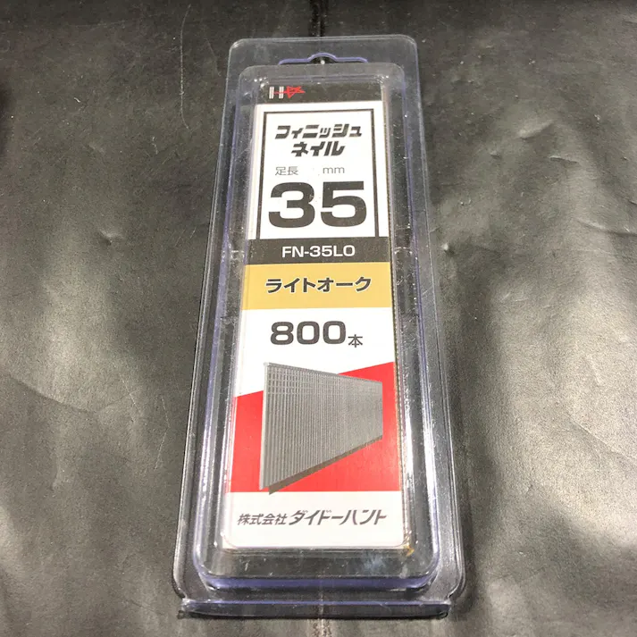 SP フィニッシュネイル FN-35LO 800本