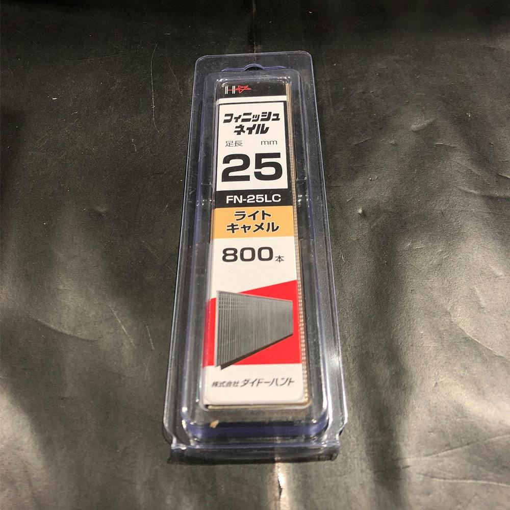 SP フィニッシュネイル FN-25LC 800本 機械釘 SP フィニッシュネイル FN-25LC 800本 機械釘