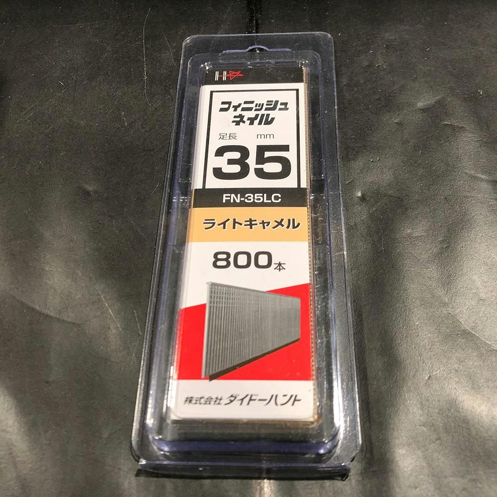 SP フィニッシュネイル FN-35LC 800本 機械釘 SP フィニッシュネイル FN-35LC 800本 機械釘