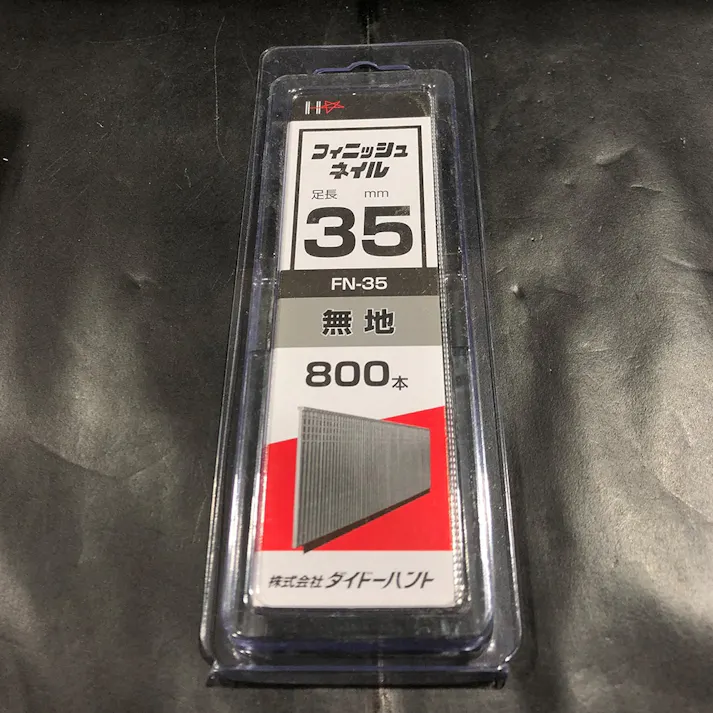 SP フニッシュネイル 無地 FN-35