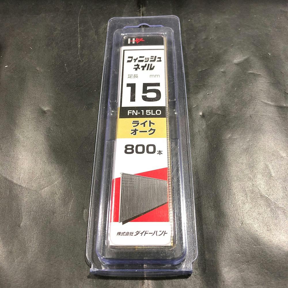SP フィニッシュネイル FN-15LO 800本 機械釘 SP フィニッシュネイル FN-15LO 800本 機械釘