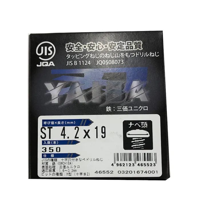 刃JIS ドリルねじ UK ナベ頭 4.2×19mm 350本