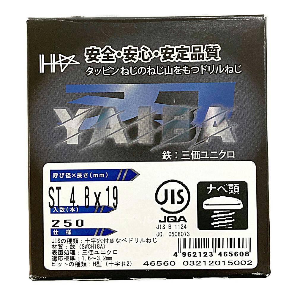unaページです。 Issue 6a ZX Spectrum 48K Repair - From Knackered to New