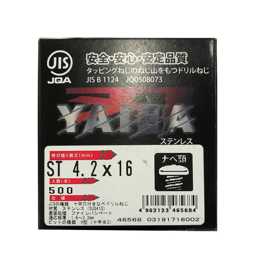 刃JIS ドリルねじ ST ナベ頭 4.2×16mm 500本