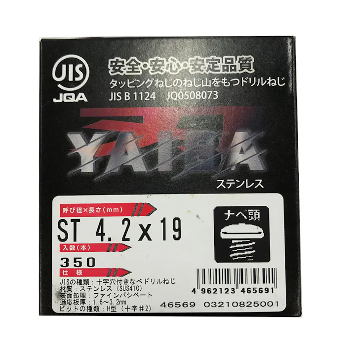 刃JIS ドリルねじ ST ナベ頭 4.2×19mm 350本