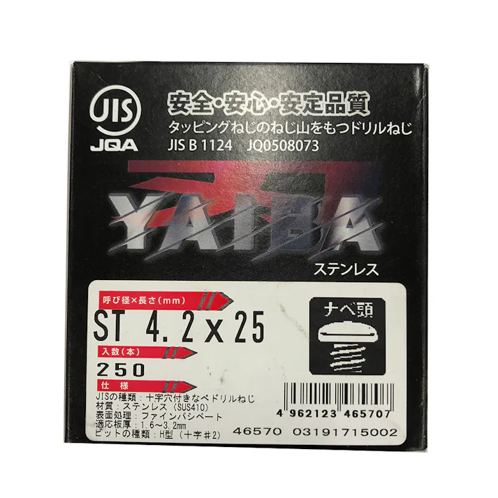 刃JIS ドリルねじ ST ナベ頭 4.2×25mm 250本
