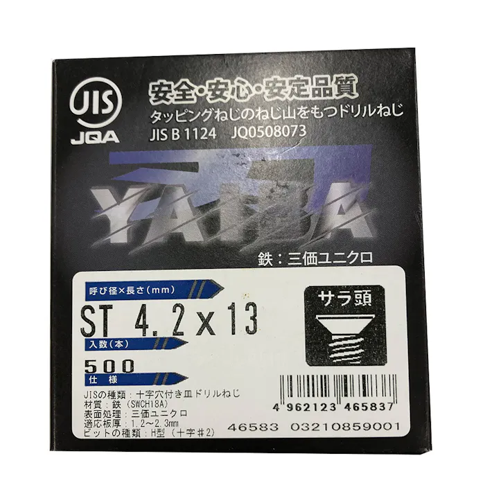 刃JIS ドリルねじ UK 皿頭 4.2×13mm 500本
