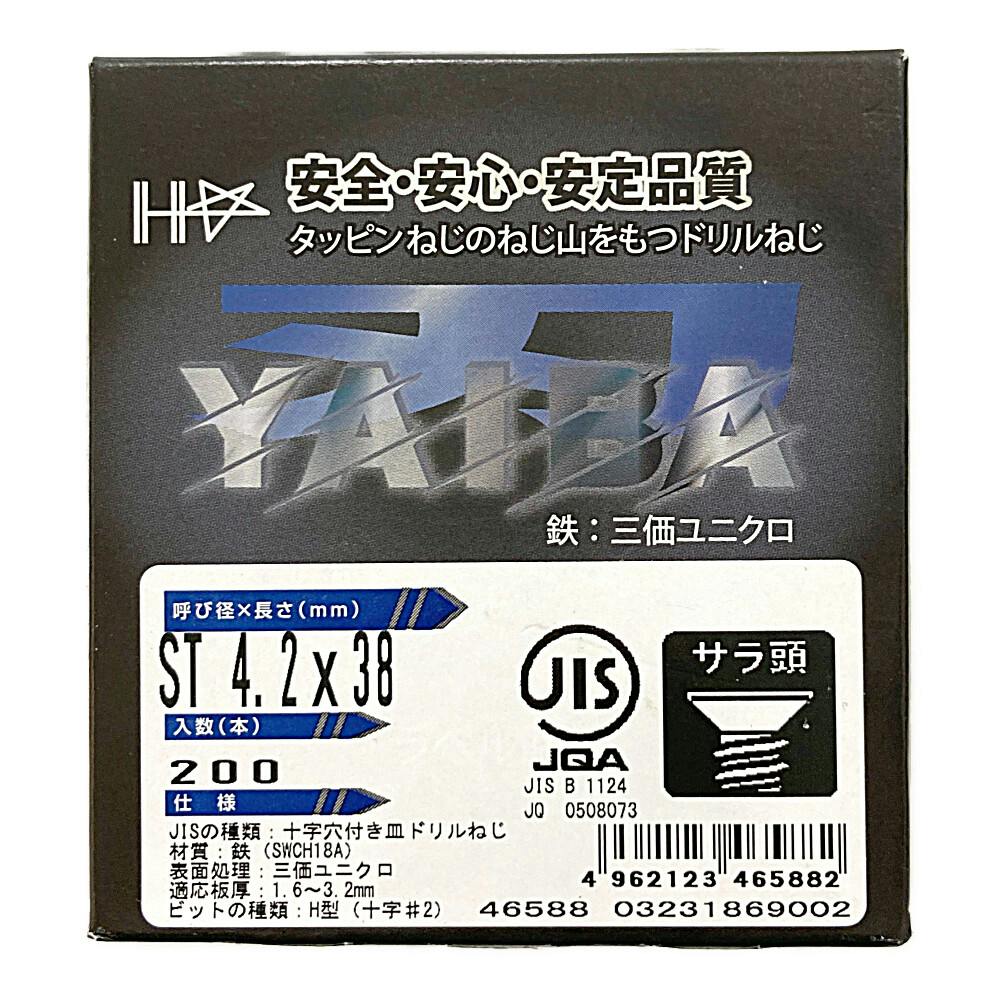 るる商品です 半額】 ｜ エラッタ Z/X ゼクス公式サイト - X enemy of