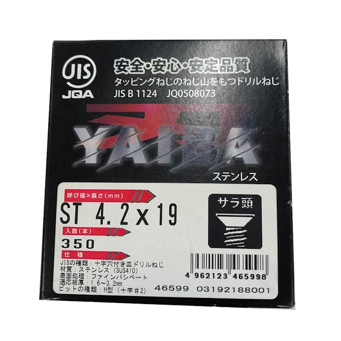 ダイドーハント 刃JIS ドリルねじ ST 皿頭 4.2×19mm 350本