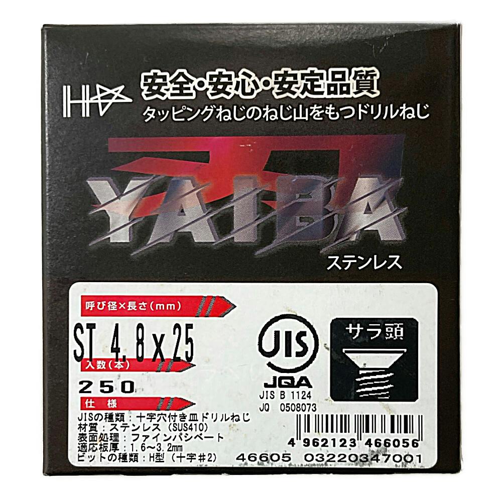 鉄隕石 300g ジャワ鉄平石(ミックス) 割り肌 300角 29294XRO | タイルライフ