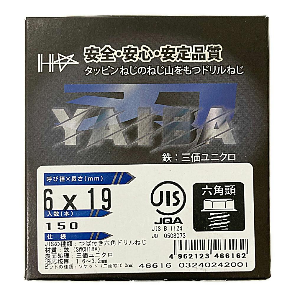 きりん様 カスタム ダイス ご依頼中(値段は仮) ダイケン ポスト 集合郵便受 ポステック 前入れ後出し CSP-205