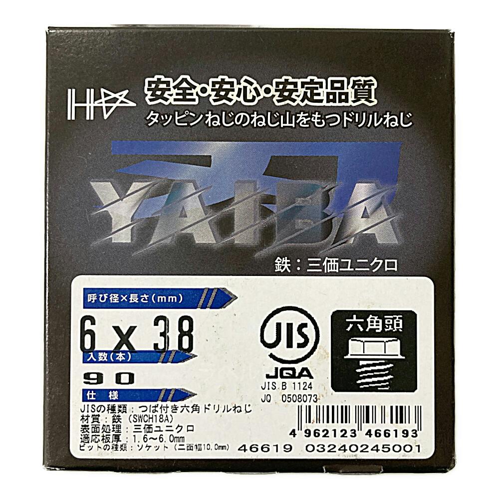CAINZ-DASH】ダイドーハント HP 樋受けビス 3．5×32 10