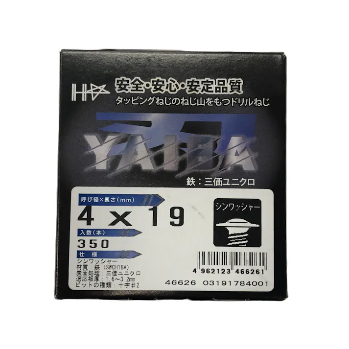 YAIBA ドリルねじ シンワッシャー 三価ユニクロ 4.0×19mm 350本