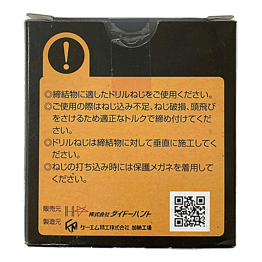 つねを 刃 ドリルネジ ST シンワッシャー 4.0×16mm 500本 | ねじ・くぎ・針金