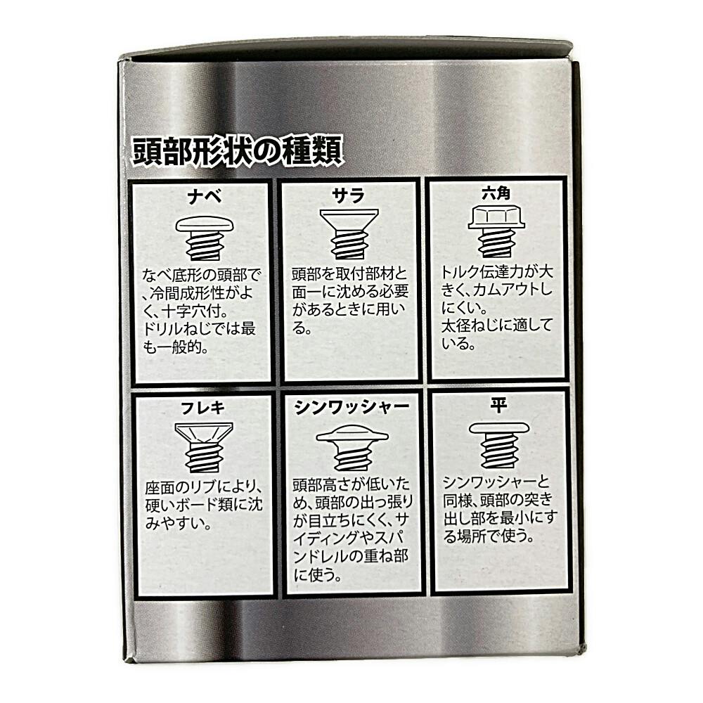 刃 ドリルネジ ST シンワッシャー 4.0×16mm 500本 | ねじ・くぎ・針金