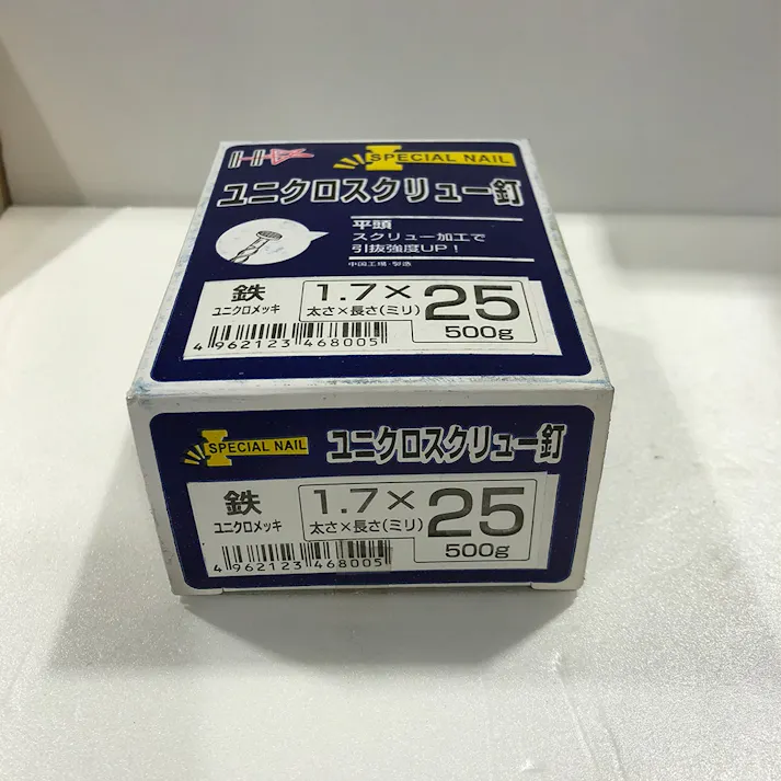 UKスクリュー釘 500g 1.7×25mm