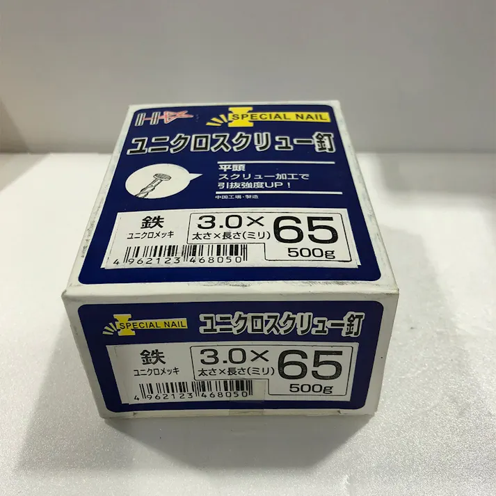 ユニクロスクリュー釘 3.0×65mm 500g