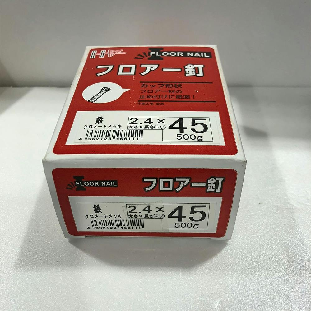フロアー釘 2.4×45mm 500g