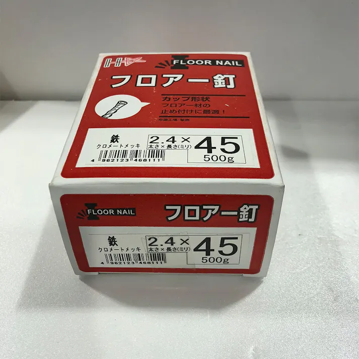 フロアー釘 2.4×45mm 500g