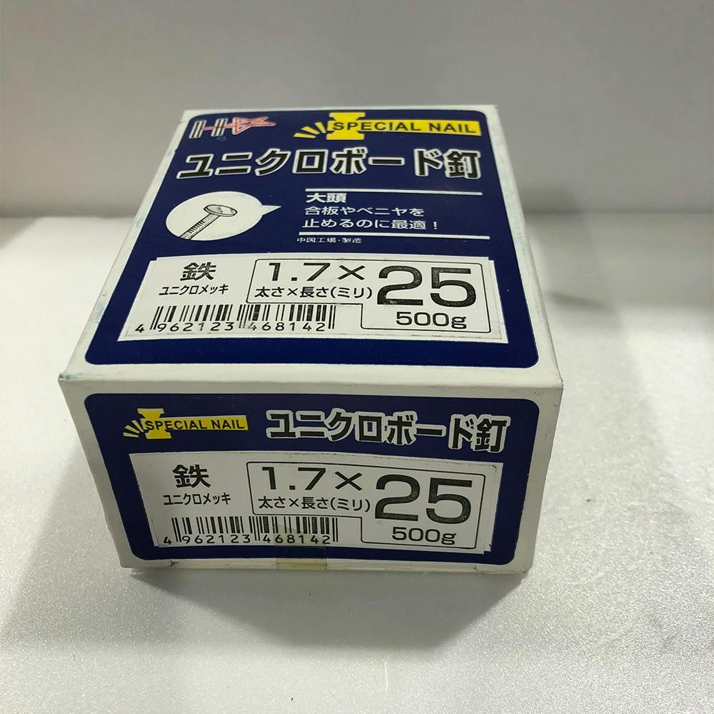 ユニクロボード釘 500g 1.7×25mm 釘 ユニクロボード釘 500g 1.7×25mm 釘