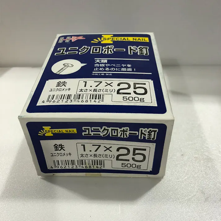 ユニクロボード釘 500g 1.7×25mm