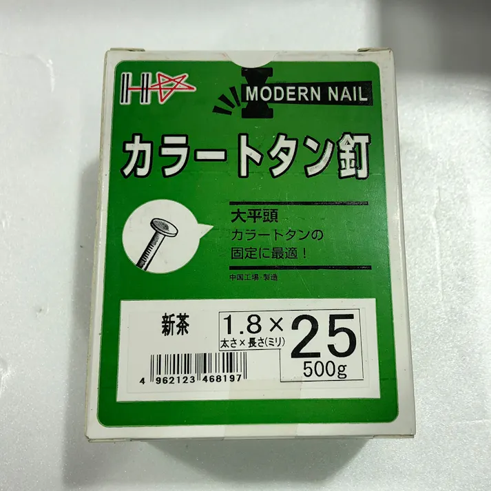 カラートタン釘 500g 1.8×25mm新茶