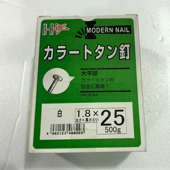 カラートタン釘 500g 1.8×25mmシロ