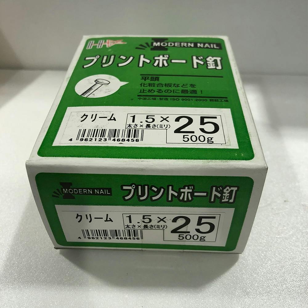 プリントボード釘 500g 1.5×25mmクリーム 釘 プリントボード釘 500g 1.5×25mmクリーム 釘