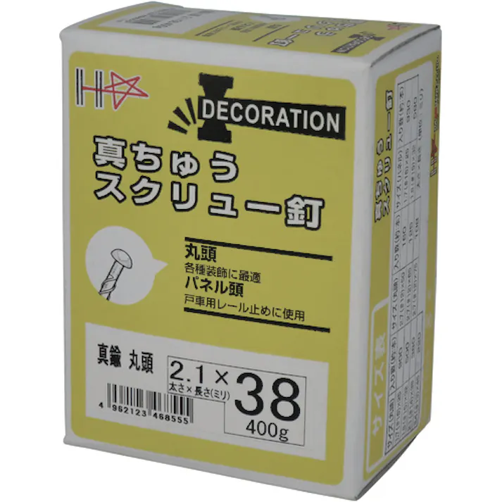 【CAINZ-DASH】ダイドーハント SP真鍮スクリュー釘丸頭400g #14×38 00046855【別送品】
