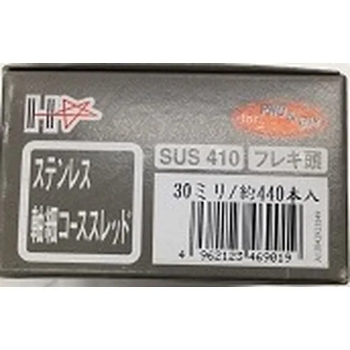 ステンレス 軸細コーススレッド SP 3.3×30mm