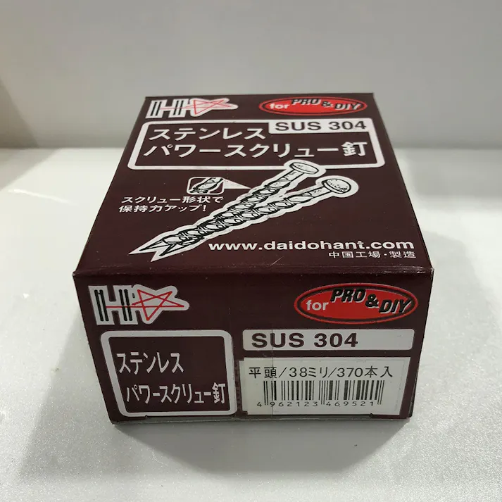 ステンパワースクリュー釘 平頭 SP 38mm