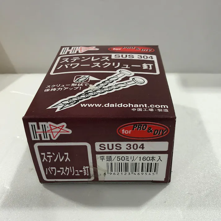 ステンパワースクリュー釘 平頭 SP 50mm