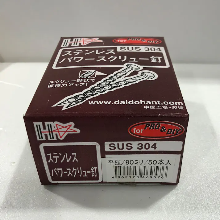 ステンパワースクリュー釘 平頭 SP90mm