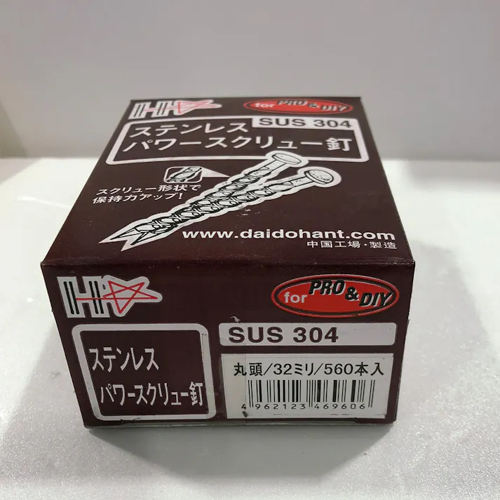 ステンパワースクリュー釘 丸頭 SP 32mm