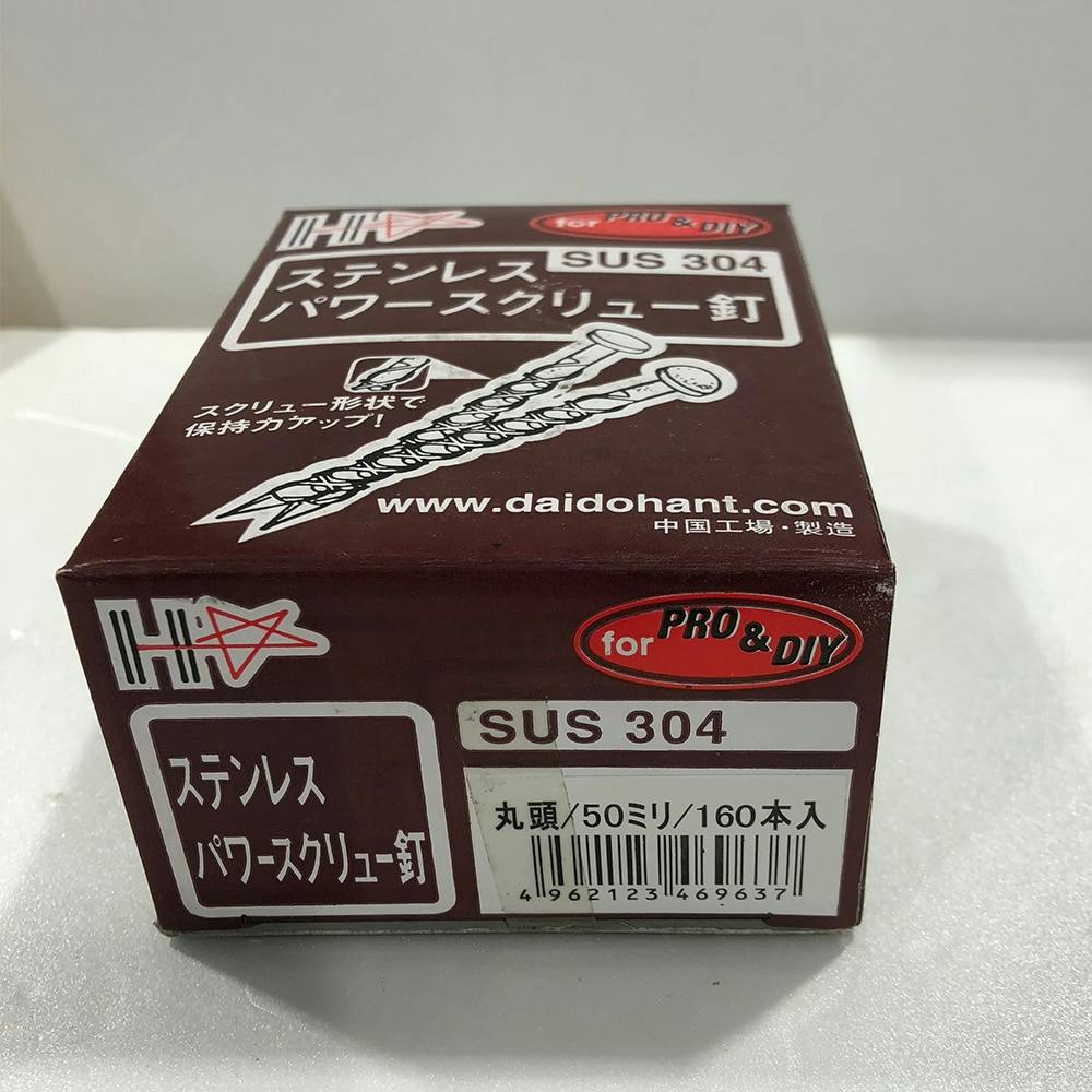 ステンレスパワースクリュー釘 丸頭 SP 50mm