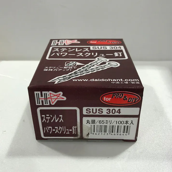 ステンパワースクリュー釘 丸頭 SP 65mm