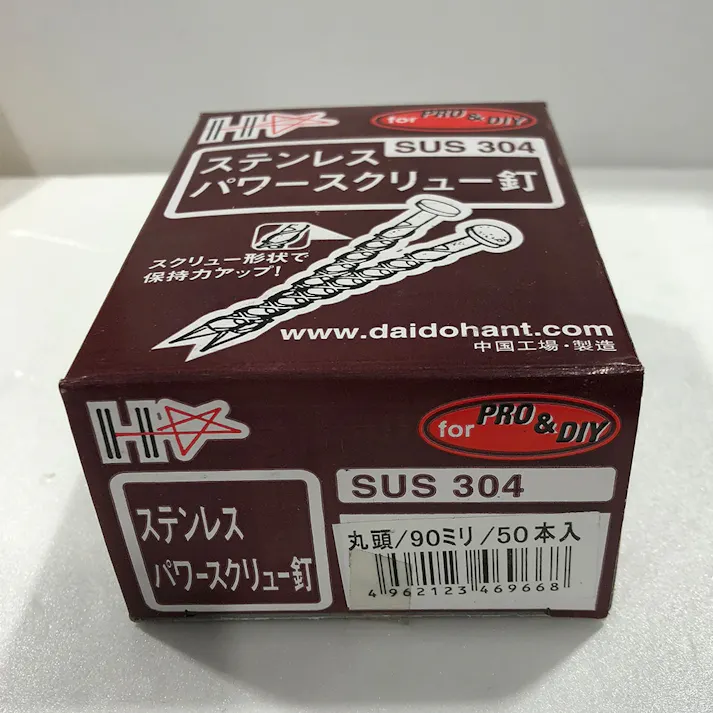 ステンレスパワースクリュー釘 丸頭 SP 90mm